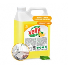 ГРАСС СР-ВО ДЛЯ ПОСУДЫ Velly Лимон 5кг Конц 125428  /4